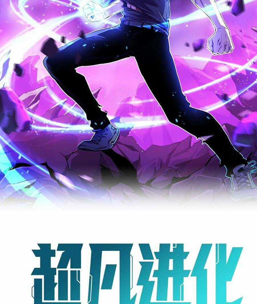 Siêu Phàm Tiến Hóa Chapter 54 trang 3