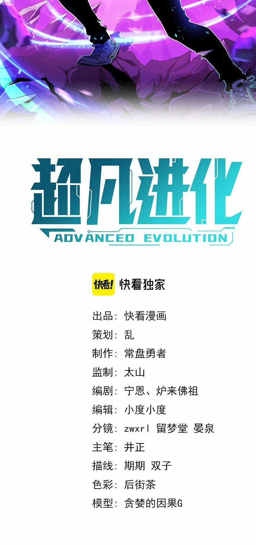 Siêu Phàm Tiến Hóa Chapter 55 trang 3