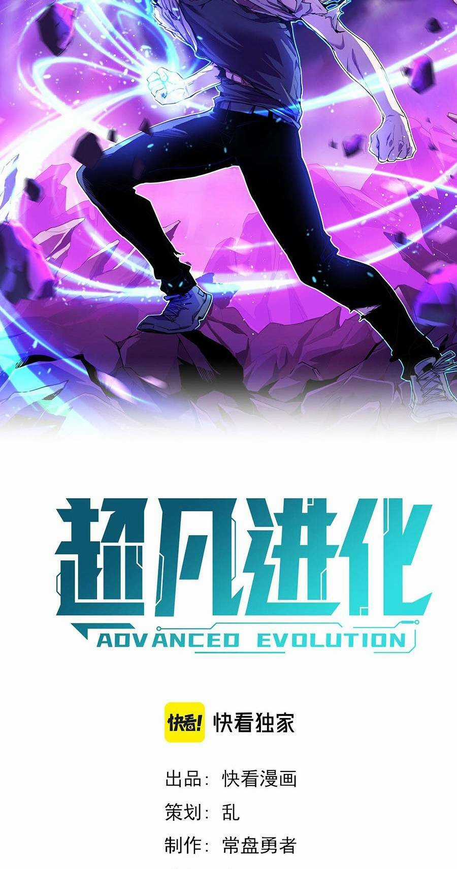 Siêu Phàm Tiến Hóa Chapter 56 trang 3