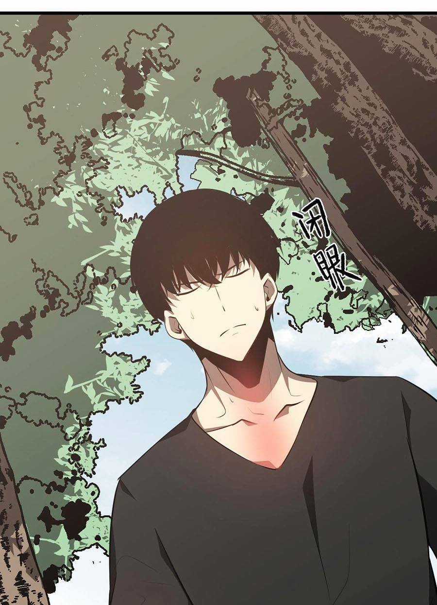 Siêu Phàm Tiến Hóa Chapter 57 trang 56