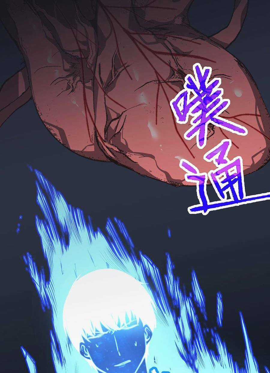 Siêu Phàm Tiến Hóa Chapter 57 trang 60