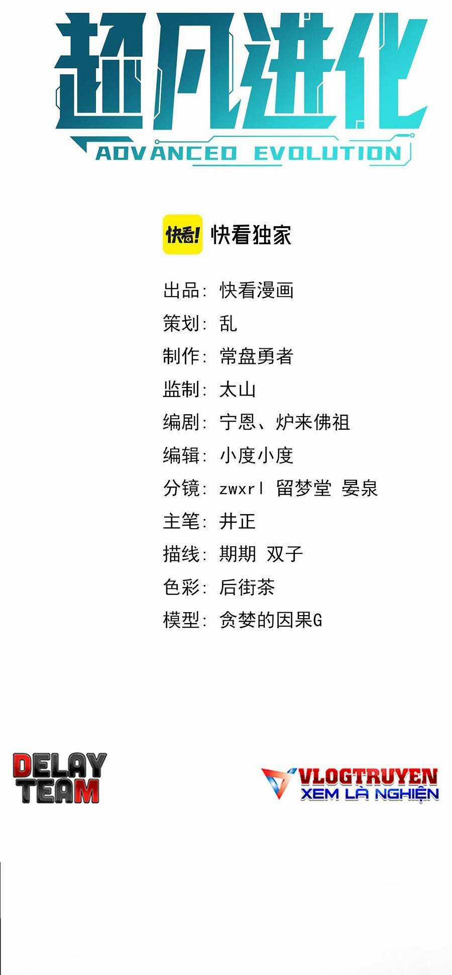 Siêu Phàm Tiến Hóa Chapter 59 trang 122