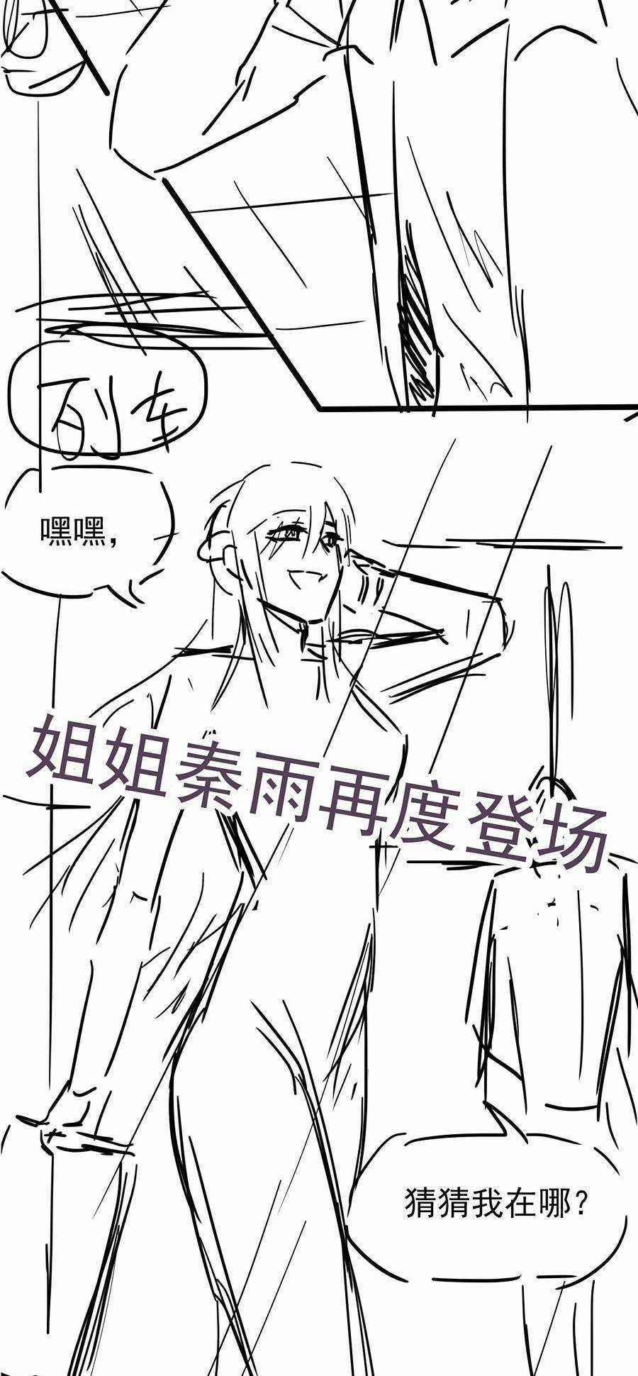 Siêu Phàm Tiến Hóa Chapter 59 trang 137