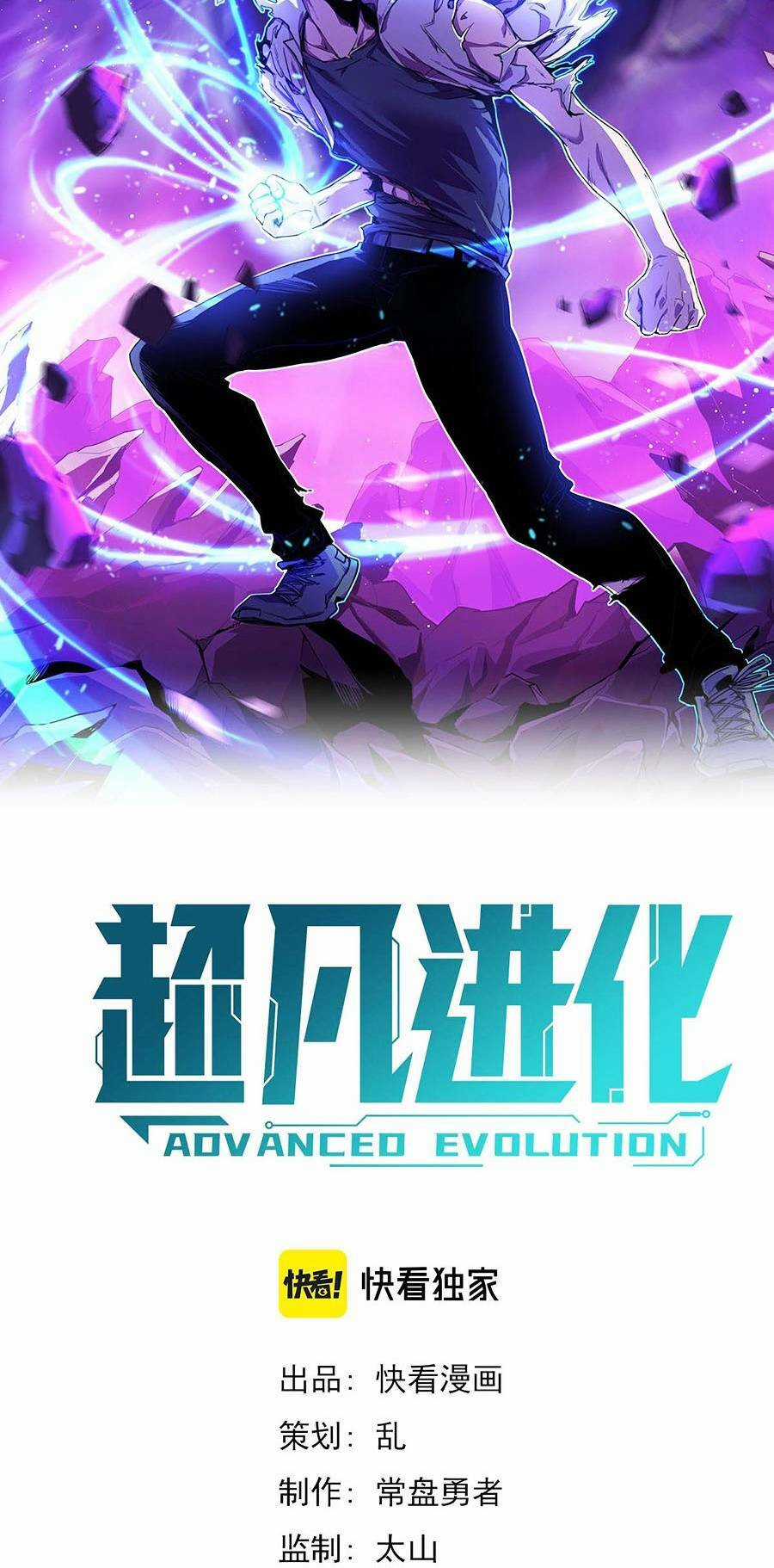 Siêu Phàm Tiến Hóa Chapter 61 trang 2