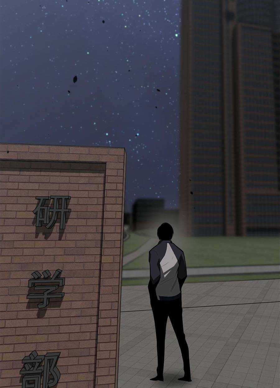 Siêu Phàm Tiến Hóa Chapter 64 trang 128