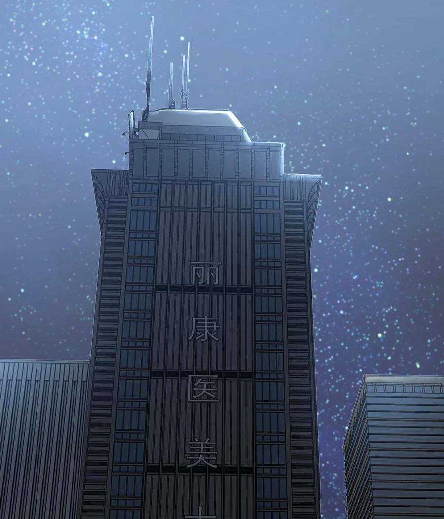 Siêu Phàm Tiến Hóa Chapter 64 trang 90