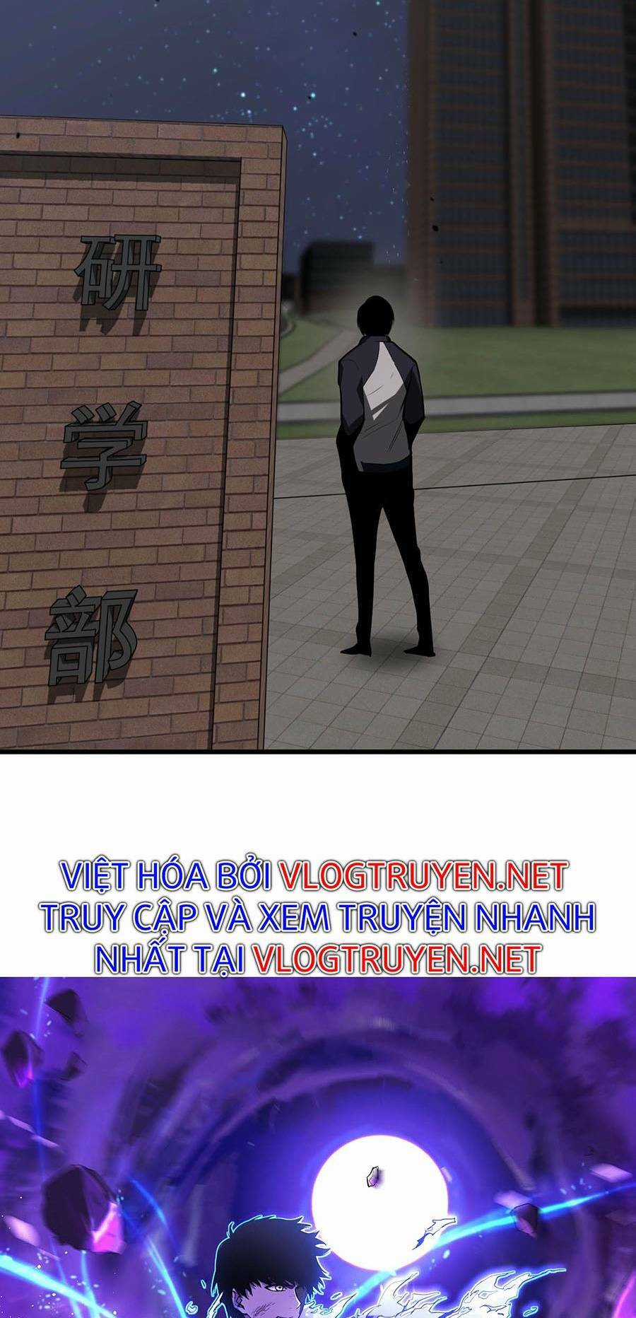 Siêu Phàm Tiến Hóa Chapter 65 trang 1