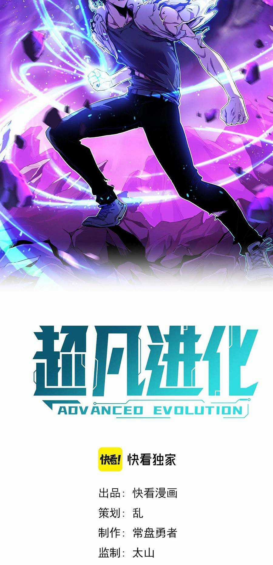 Siêu Phàm Tiến Hóa Chapter 65 trang 2