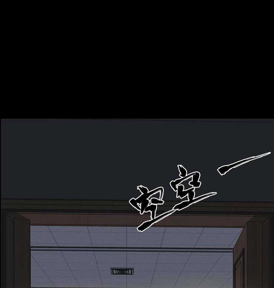 Siêu Phàm Tiến Hóa Chapter 65 trang 75