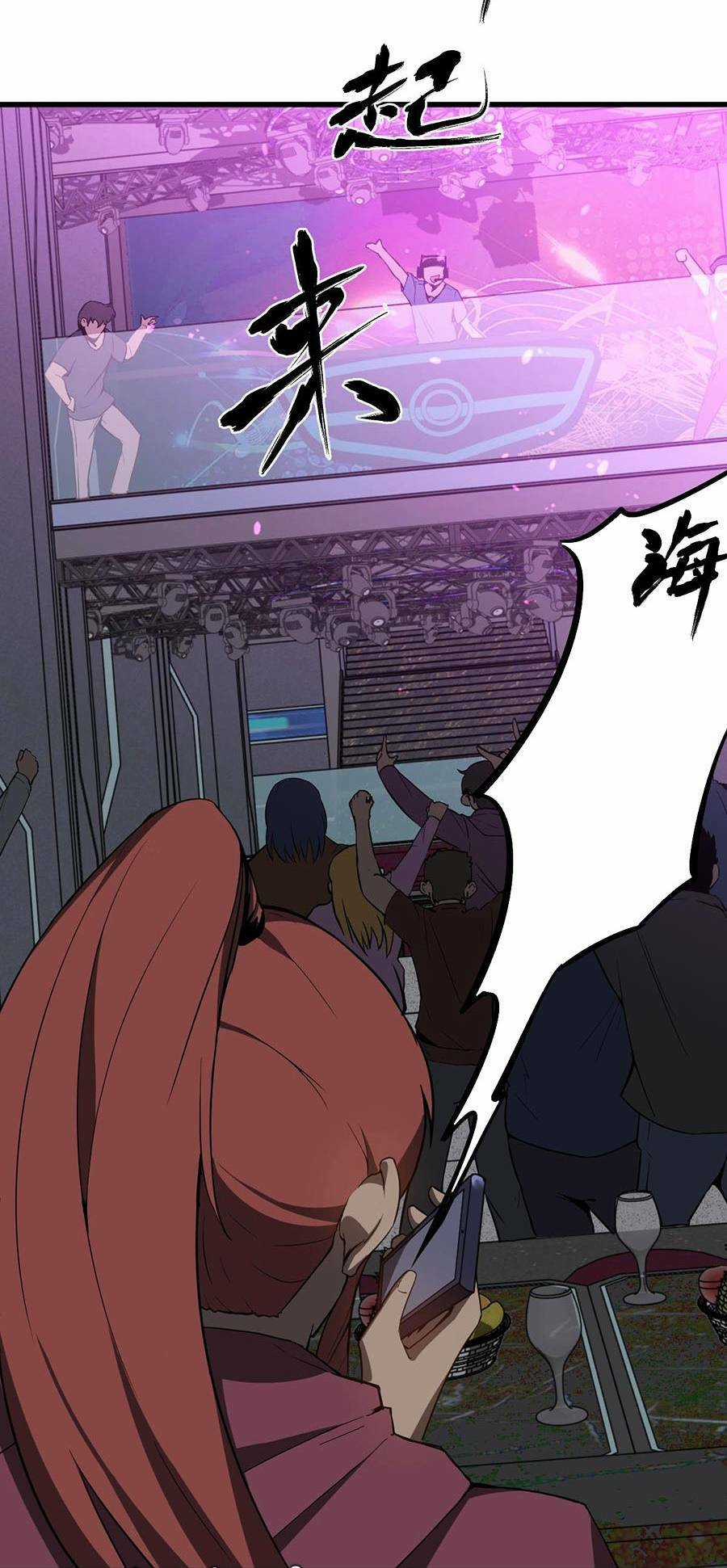 Siêu Phàm Tiến Hóa Chapter 67 trang 46