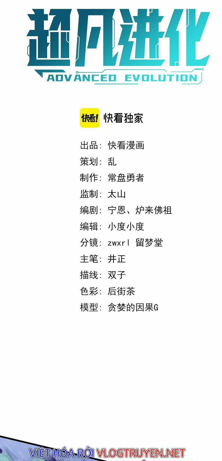 Siêu Phàm Tiến Hóa Chapter 72 trang 6