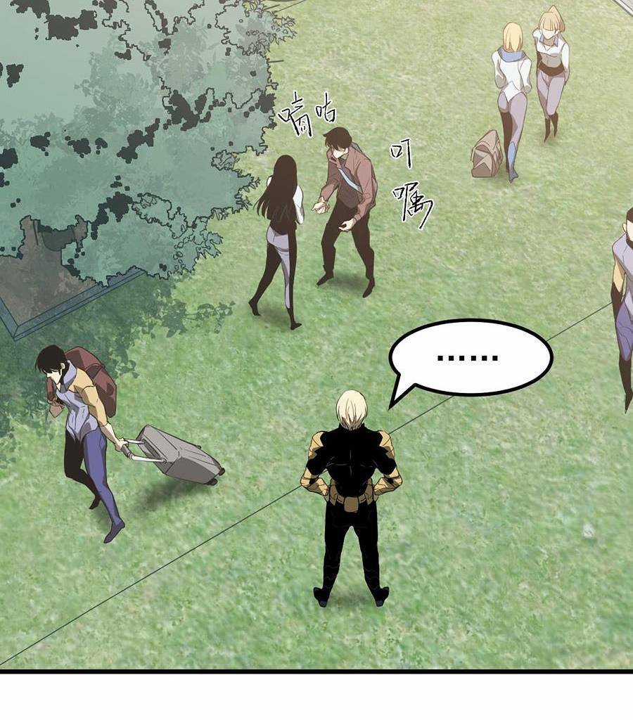 Siêu Phàm Tiến Hóa Chapter 74 trang 74