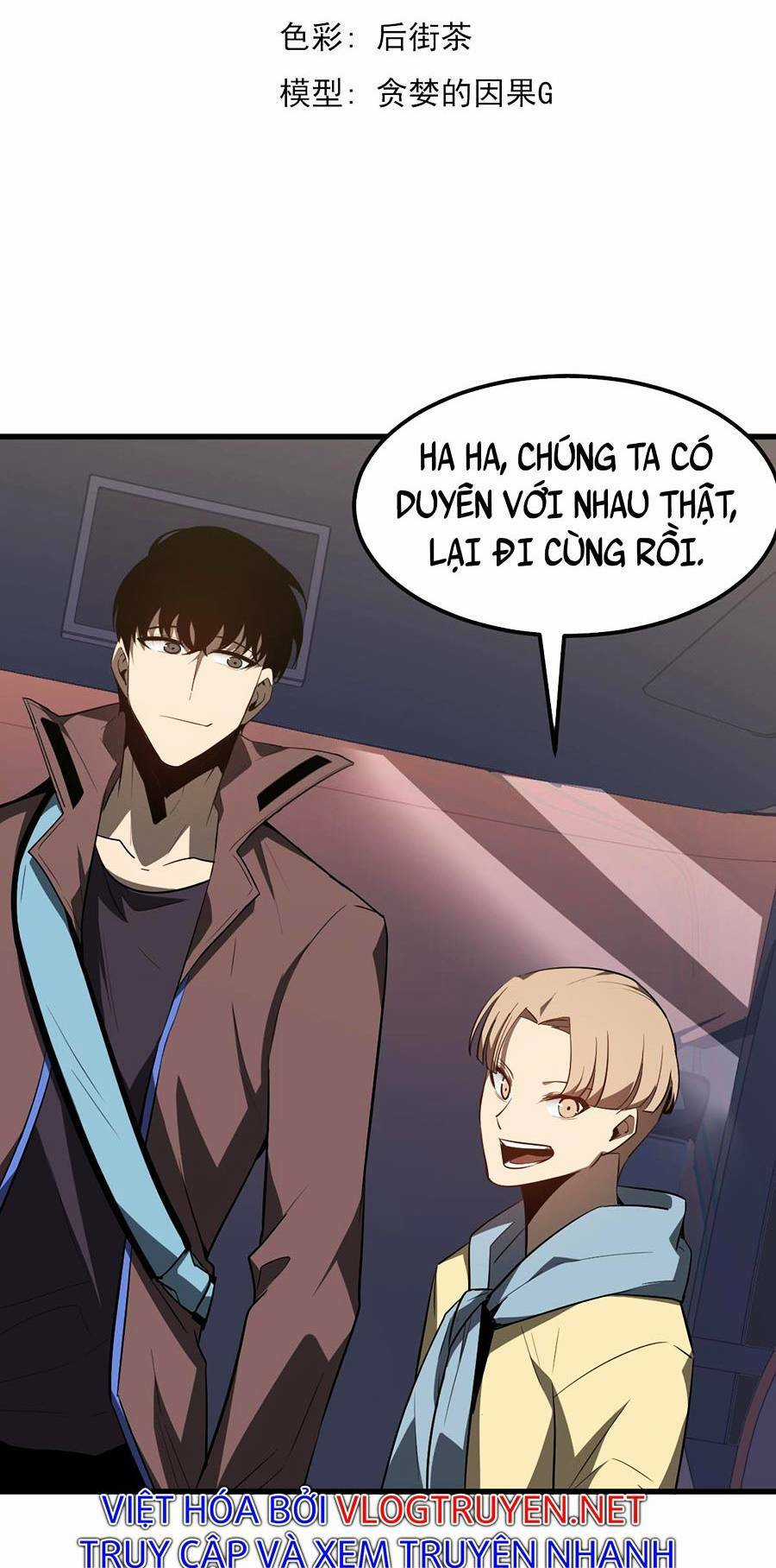 Siêu Phàm Tiến Hóa Chapter 75 trang 3