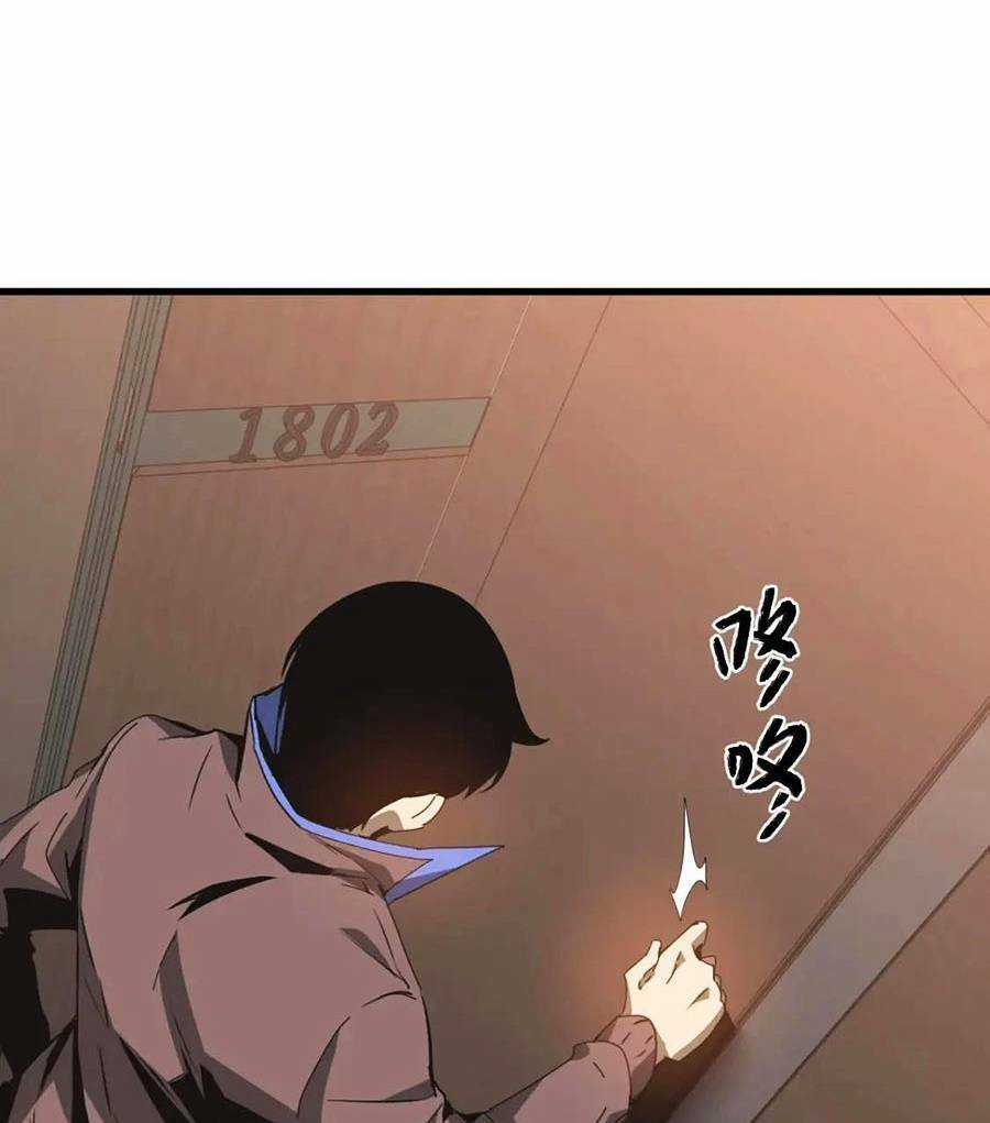 Siêu Phàm Tiến Hóa Chapter 79 trang 50