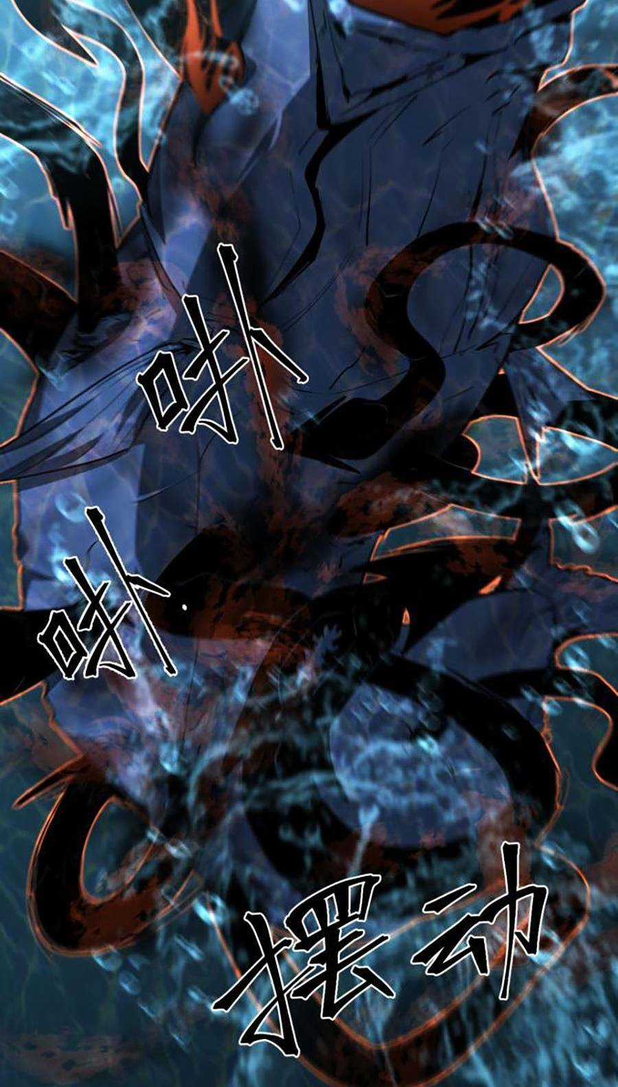 Siêu Phàm Tiến Hóa Chapter 80 trang 32