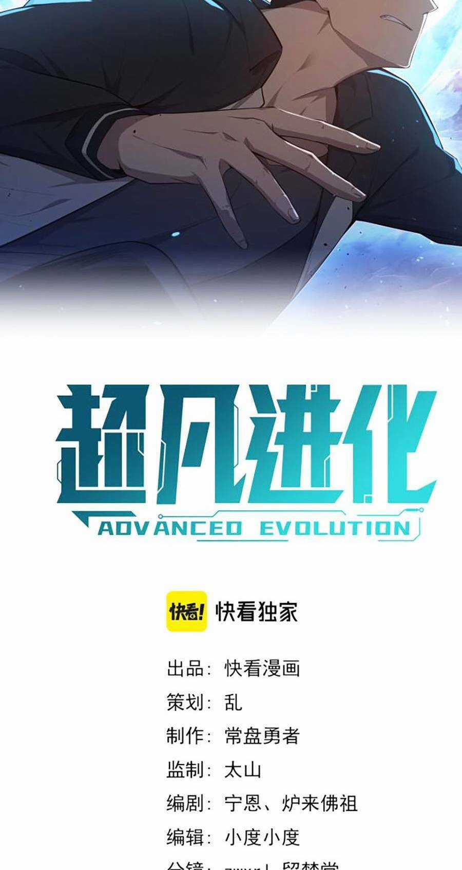 Siêu Phàm Tiến Hóa Chapter 80 trang 4