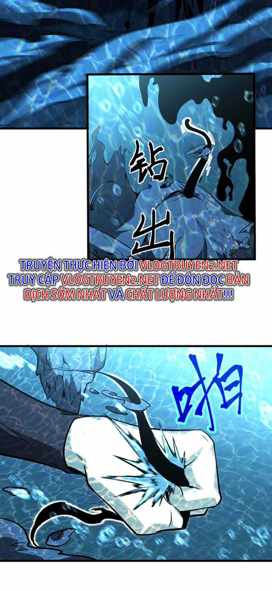 Siêu Phàm Tiến Hóa Chapter 81 trang 12