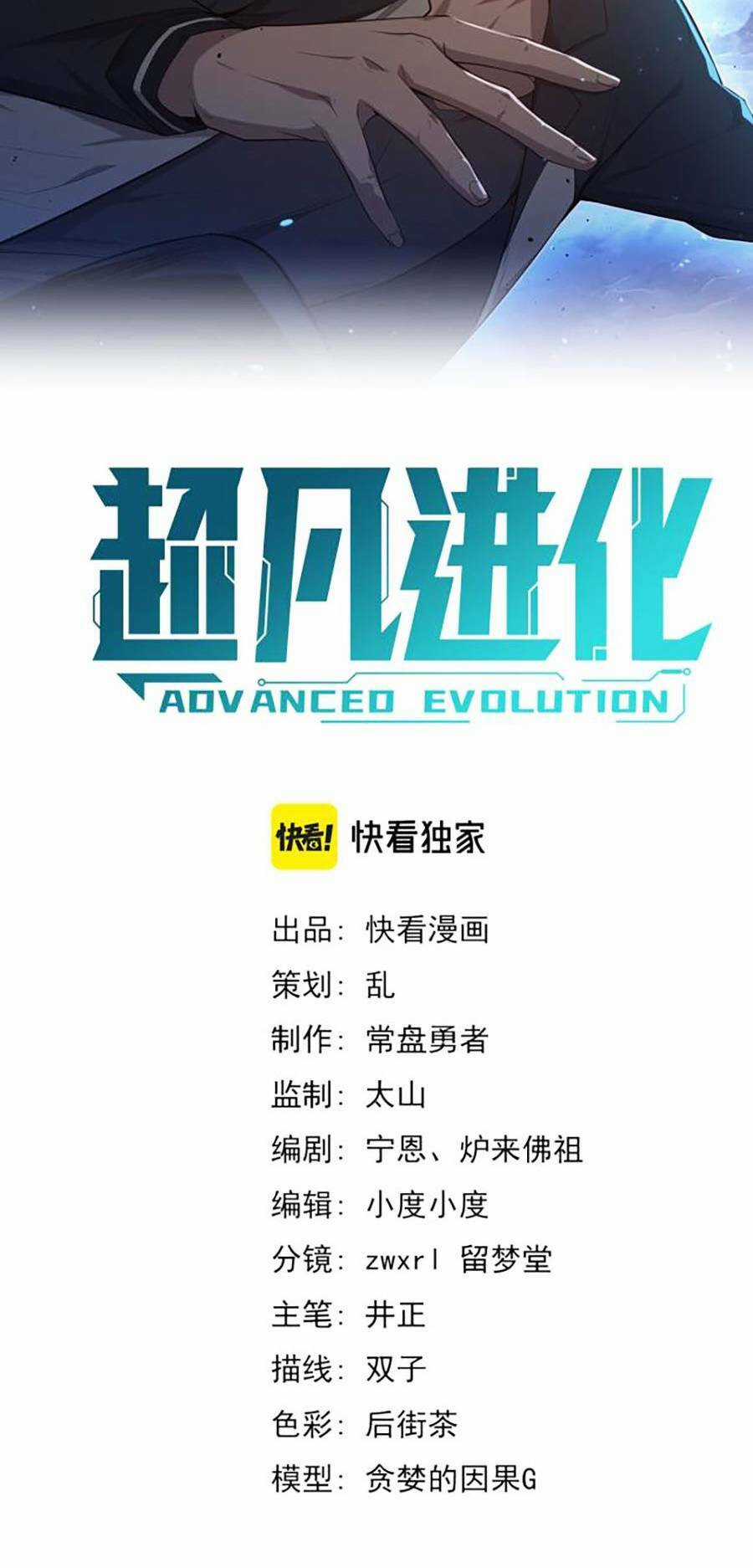 Siêu Phàm Tiến Hóa Chapter 82 trang 3