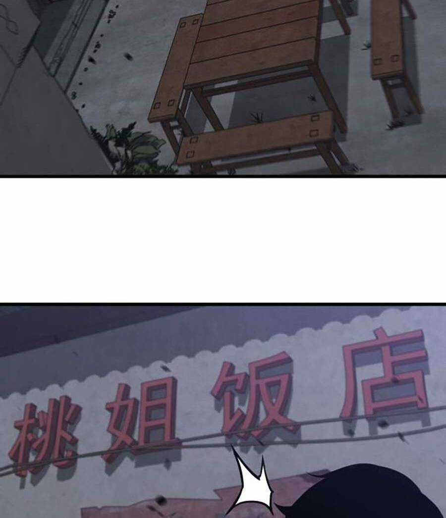 Siêu Phàm Tiến Hóa Chapter 83 trang 13