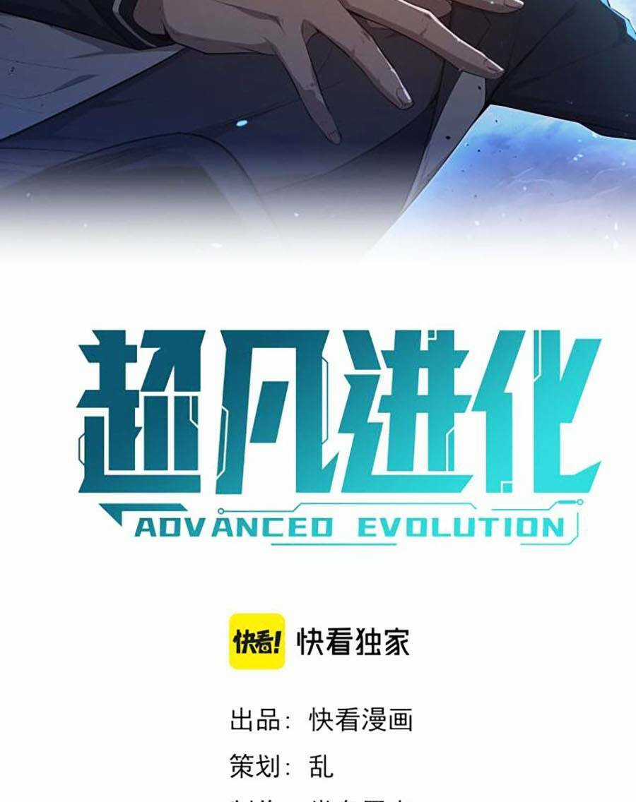 Siêu Phàm Tiến Hóa Chapter 84 trang 4