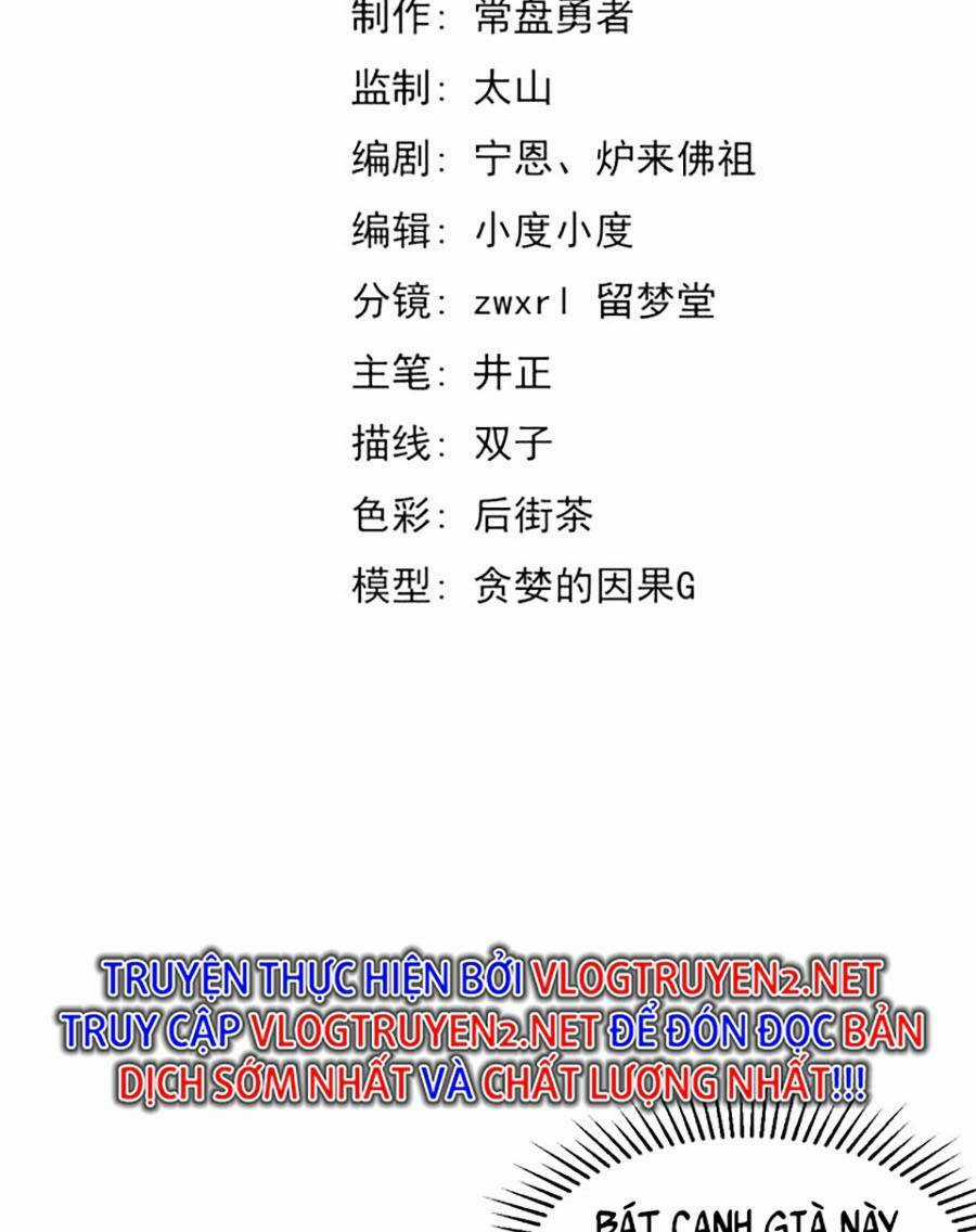 Siêu Phàm Tiến Hóa Chapter 84 trang 5