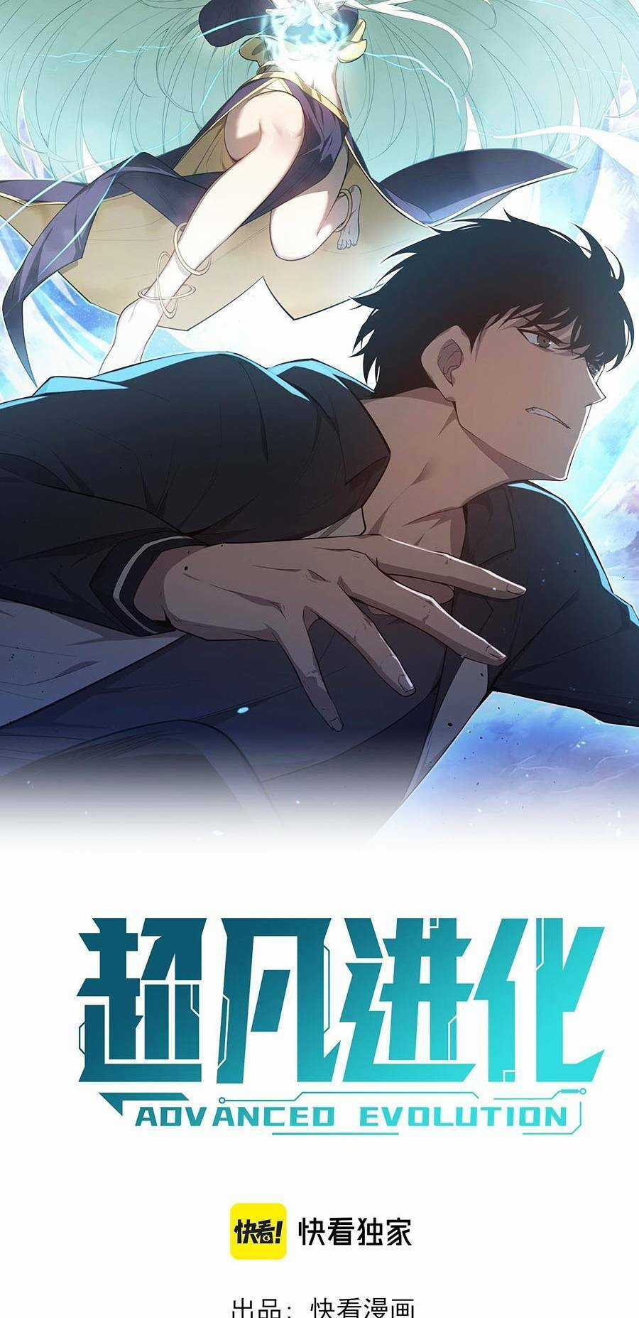 Siêu Phàm Tiến Hóa Chapter 86 trang 3