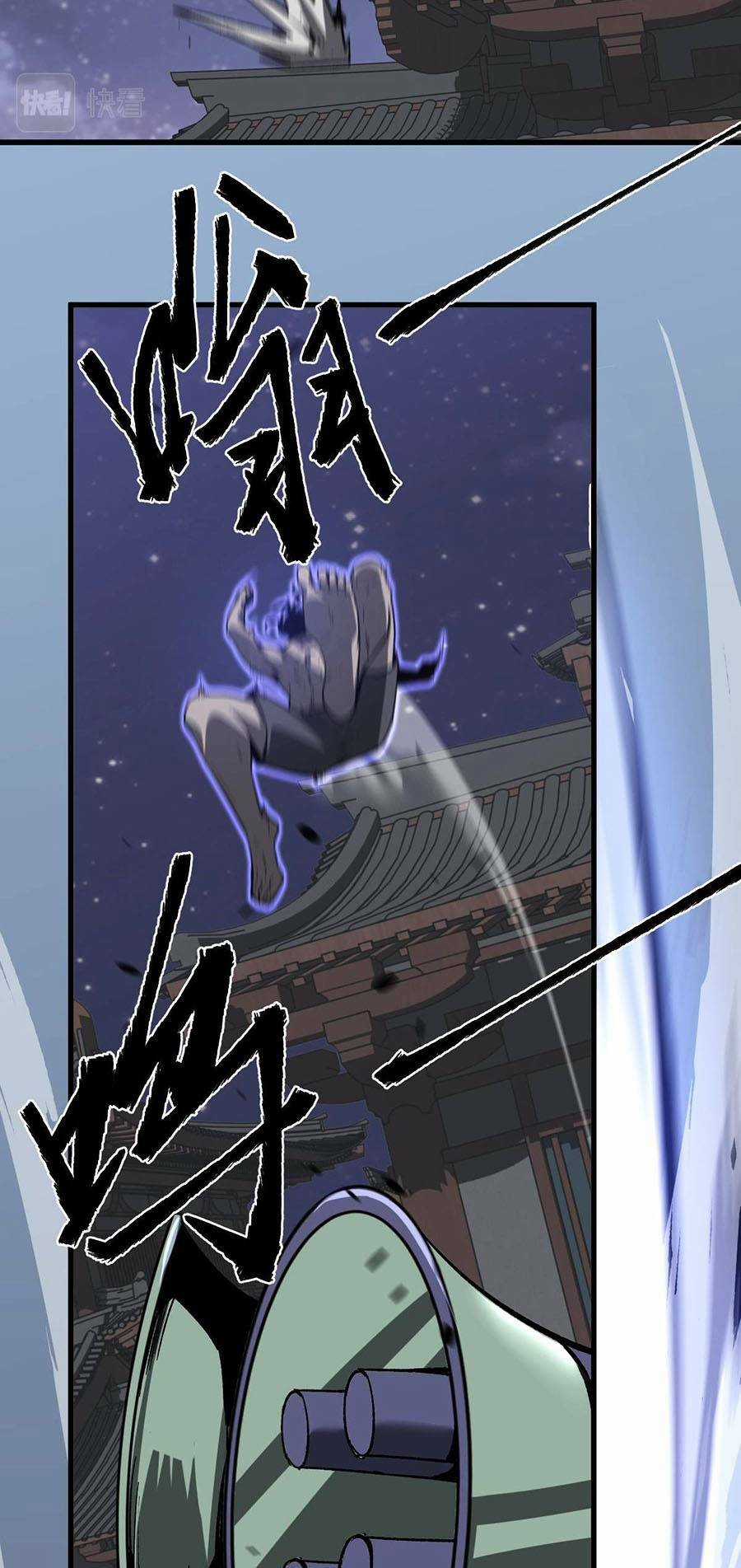 Siêu Phàm Tiến Hóa Chapter 87 trang 11