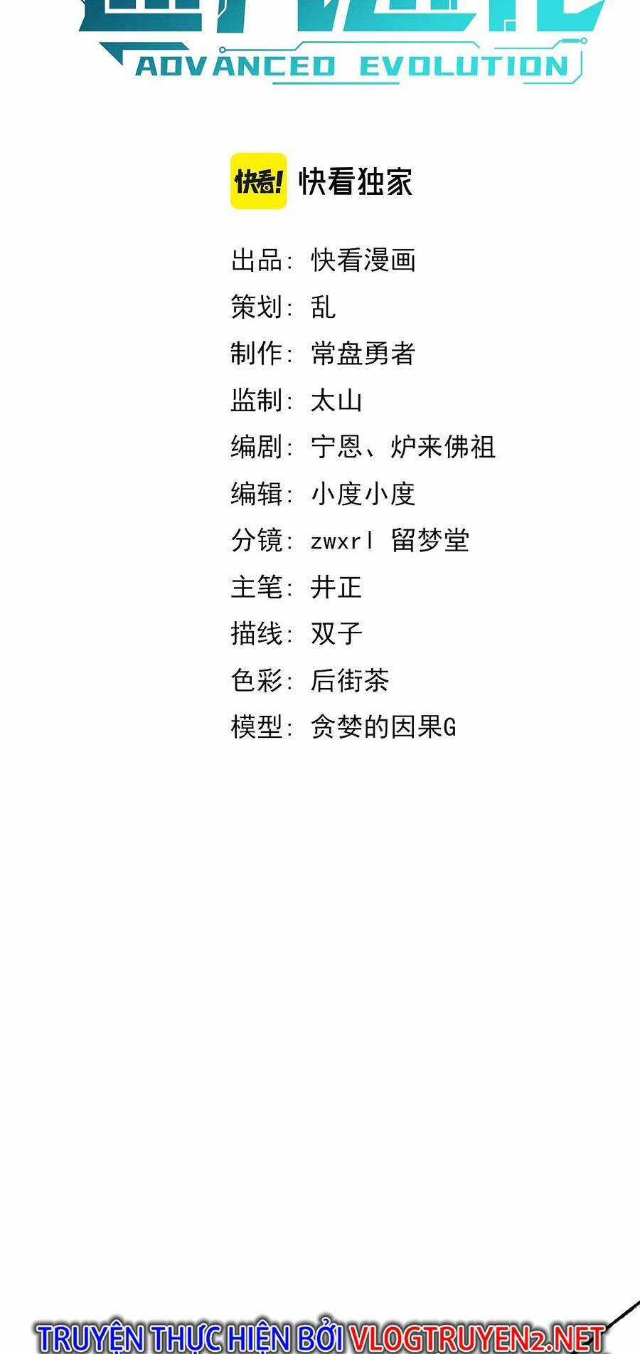 Siêu Phàm Tiến Hóa Chapter 87 trang 2