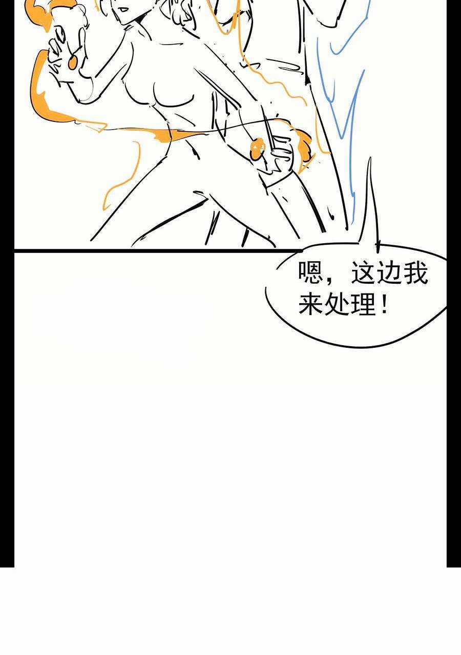 Siêu Phàm Tiến Hóa Chapter 93 trang 106