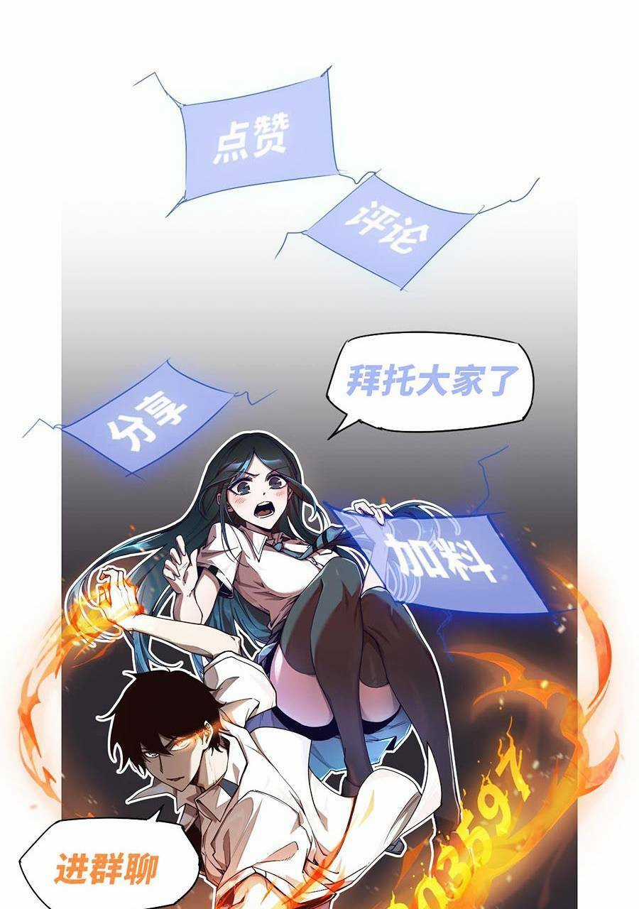 Siêu Phàm Tiến Hóa Chapter 93 trang 107