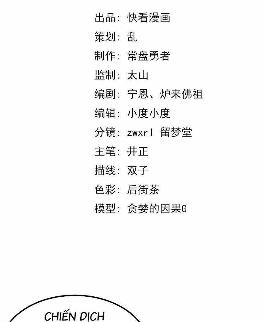 Siêu Phàm Tiến Hóa Chapter 93 trang 5