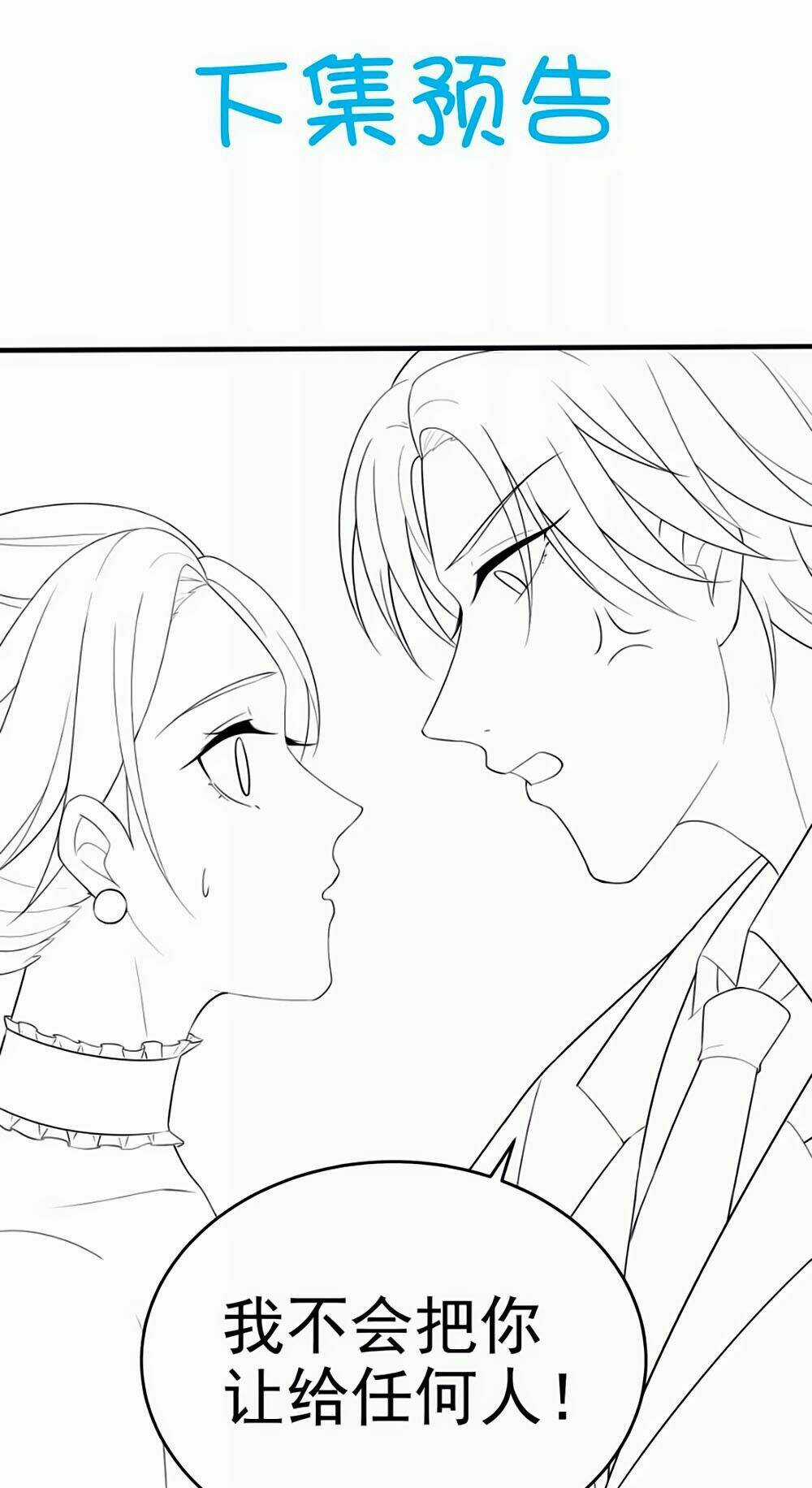 Siêu Sao Độc Chiếm Của Ta Chapter 11 trang 37