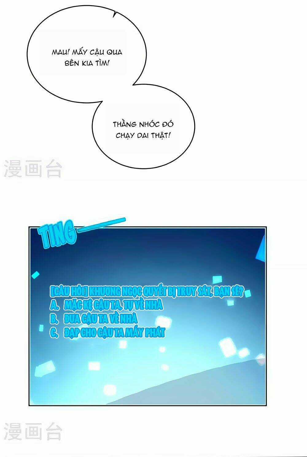 Siêu Sao Độc Chiếm Của Ta Chapter 6 trang 14