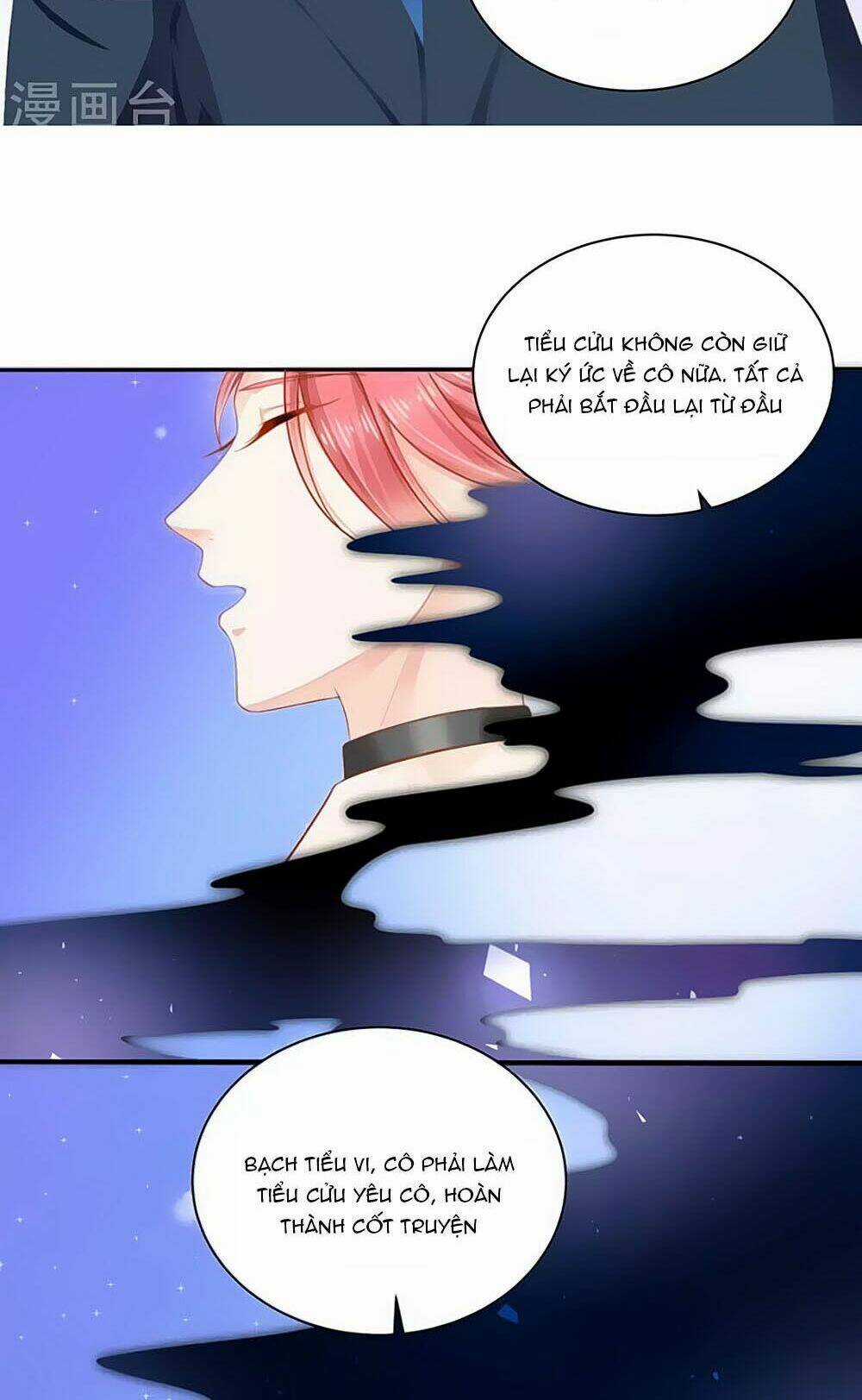 Siêu Sao Độc Chiếm Của Ta Chapter 6 trang 3