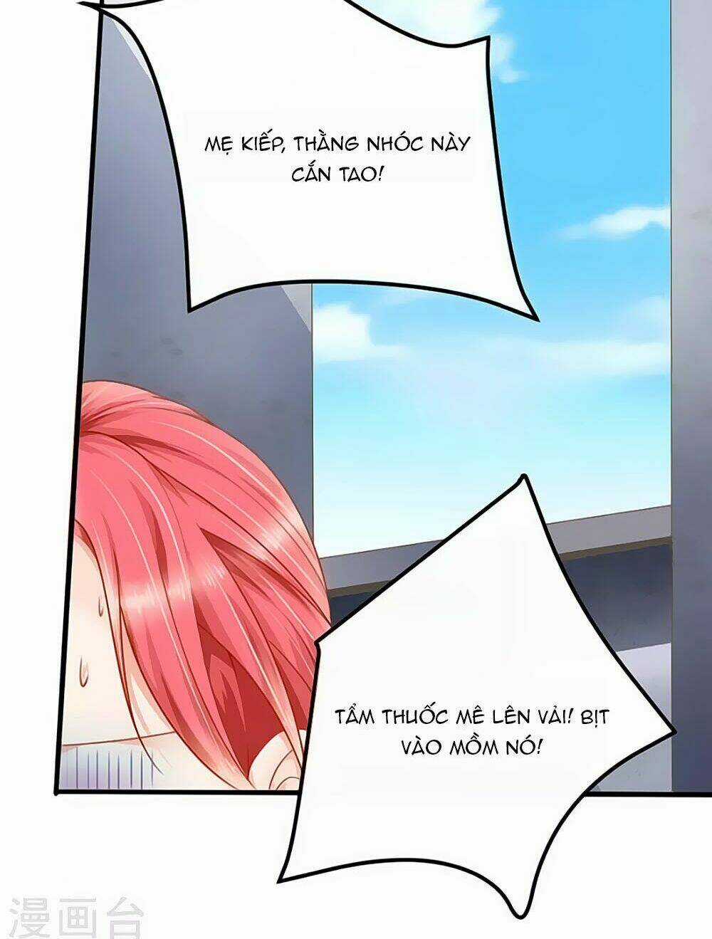 Siêu Sao Độc Chiếm Của Ta Chapter 8 trang 11