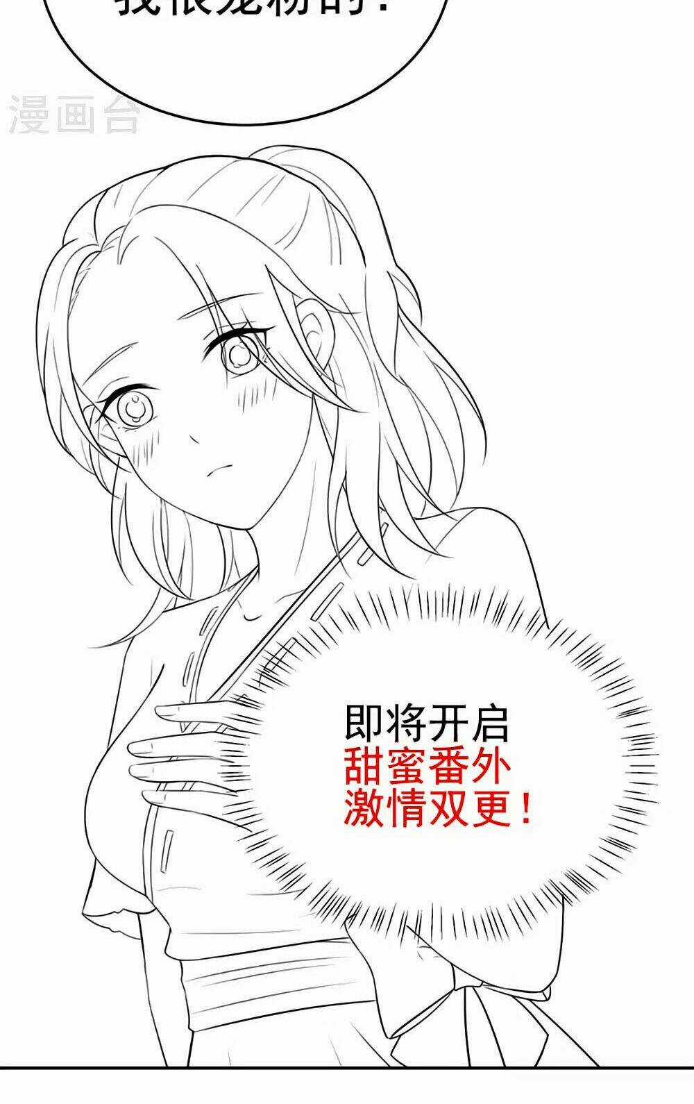 Siêu Sao Độc Chiếm Của Ta Chapter 8 trang 36