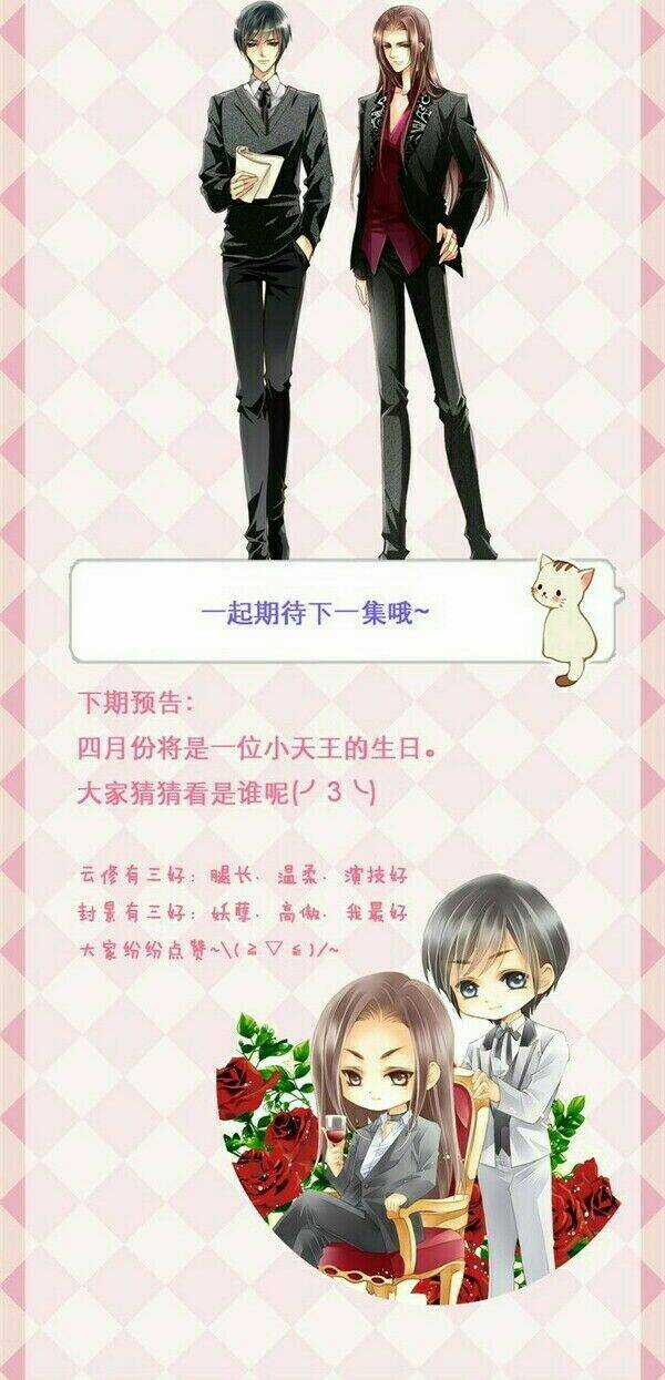 Siêu Sao Trứ Danh Chapter 2 trang 23