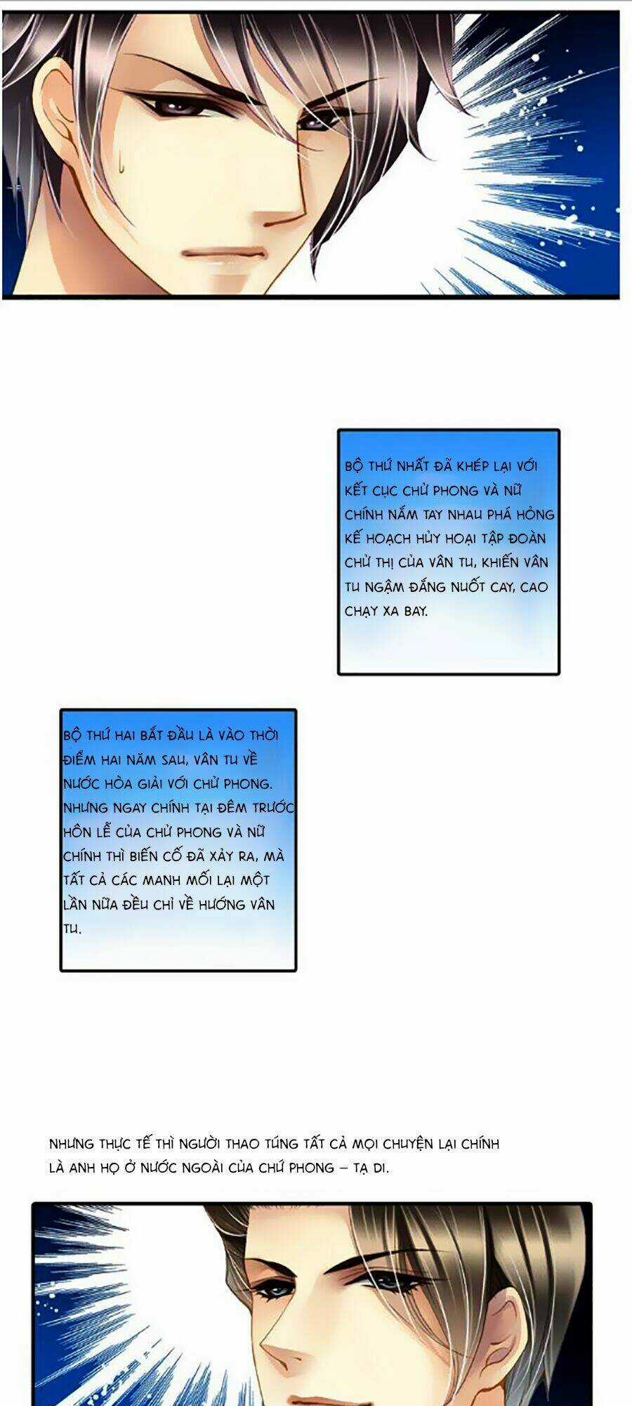 Siêu Sao Trứ Danh Chapter 20 trang 6