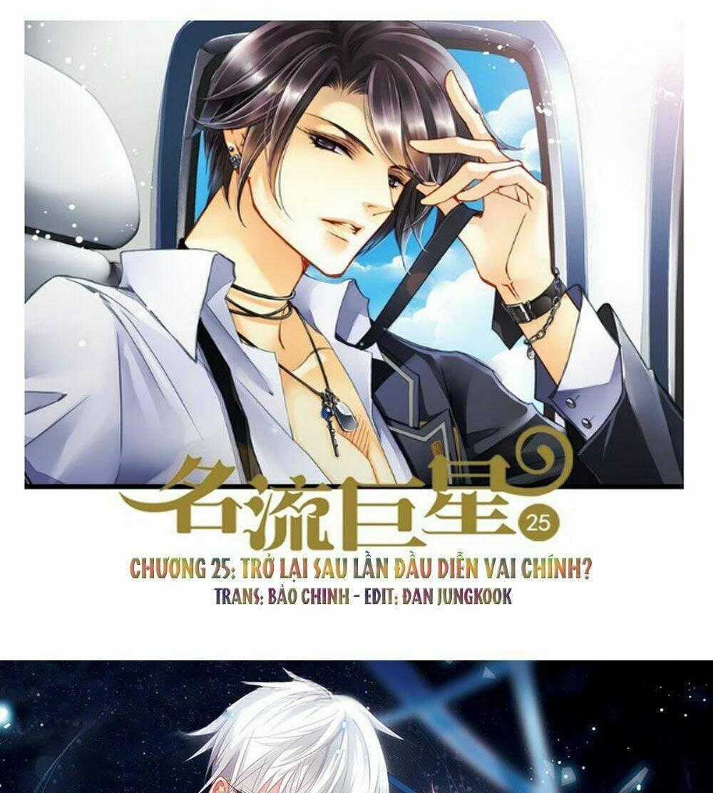 Siêu Sao Trứ Danh Chapter 25 trang 0