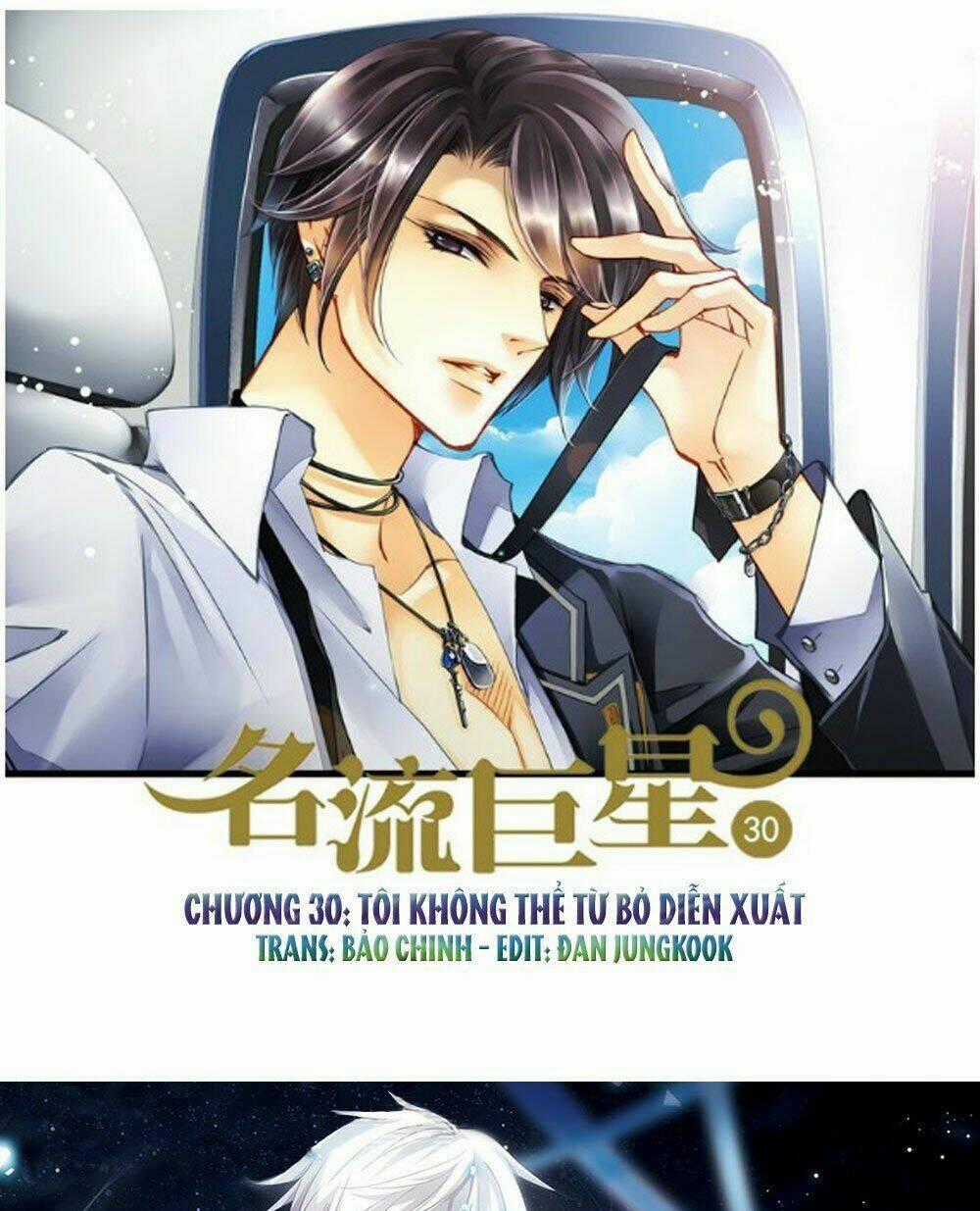 Siêu Sao Trứ Danh Chapter 30 trang 0