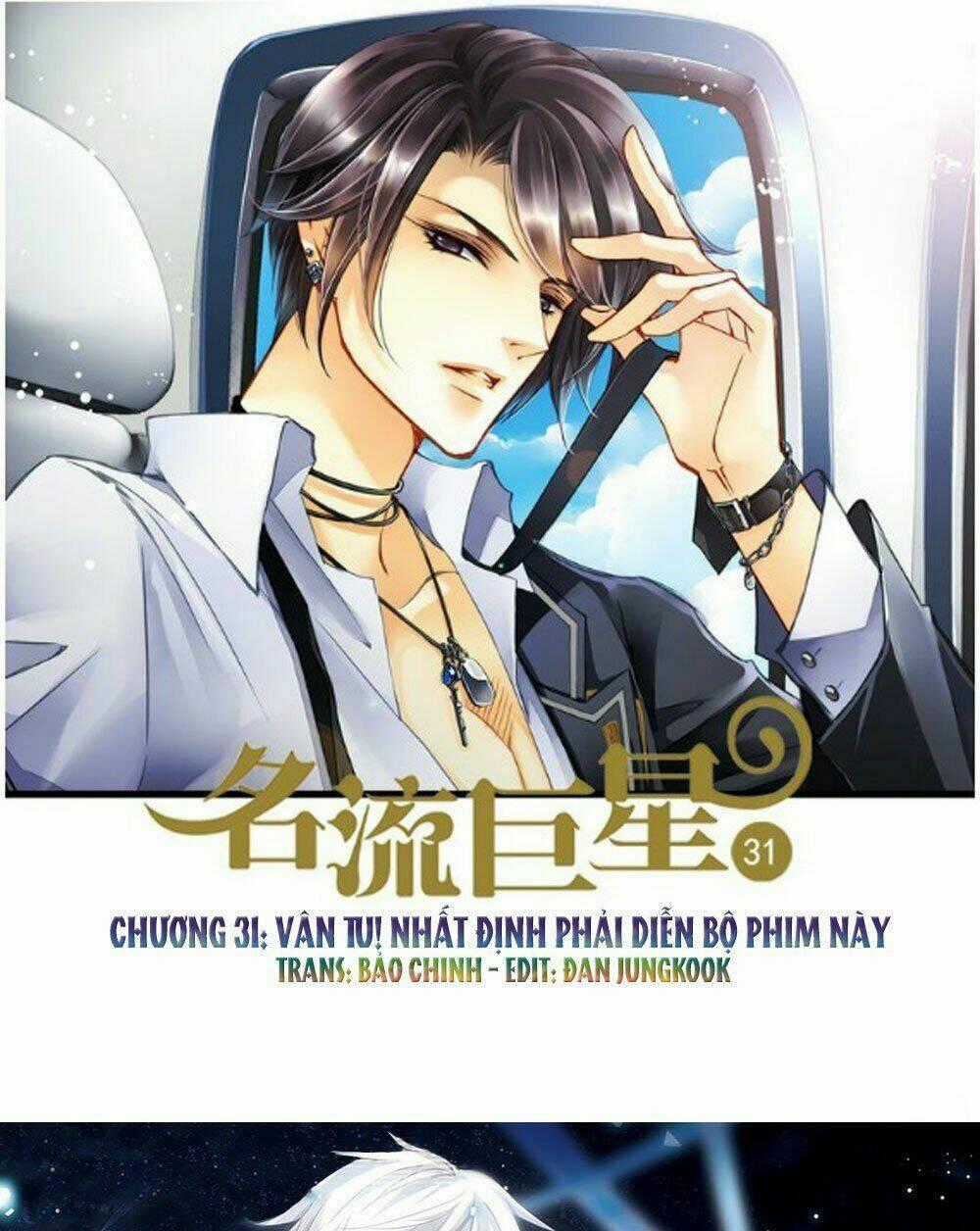Siêu Sao Trứ Danh Chapter 31 trang 0