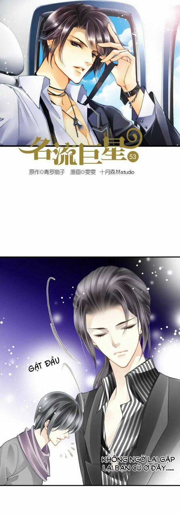Siêu Sao Trứ Danh Chapter 53 trang 1