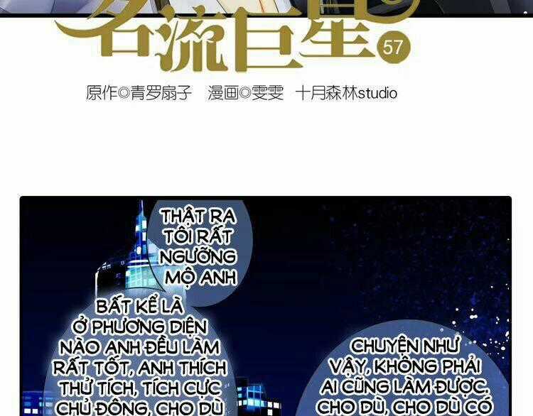 Siêu Sao Trứ Danh Chapter 57 trang 1