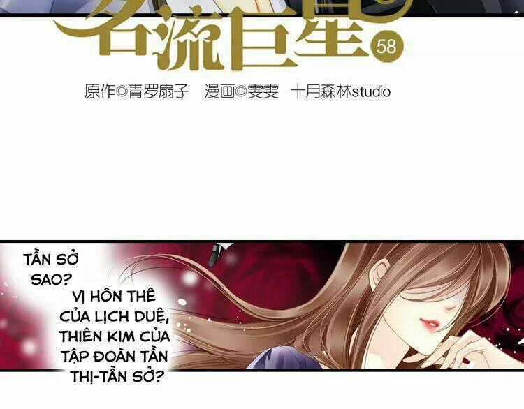 Siêu Sao Trứ Danh Chapter 58 trang 1