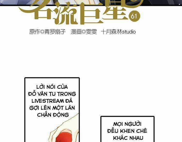 Siêu Sao Trứ Danh Chapter 61 trang 2