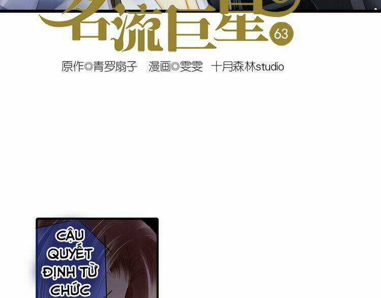 Siêu Sao Trứ Danh Chapter 63 trang 2