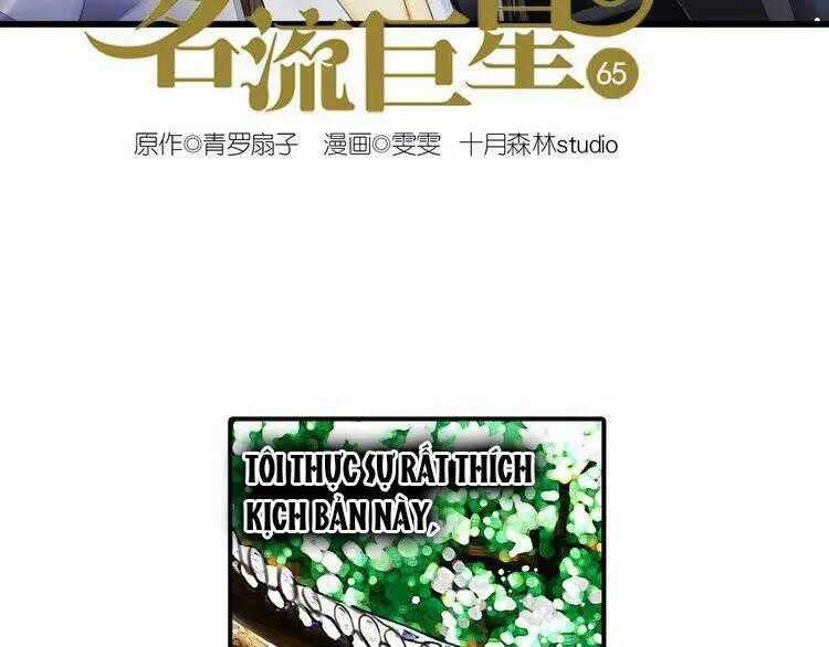 Siêu Sao Trứ Danh Chapter 65 trang 1