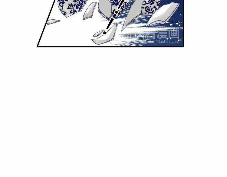 Siêu Sao Trứ Danh Chapter 67 trang 21