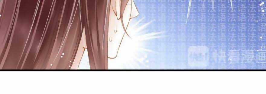 Siêu Sao Trứ Danh Chapter 85 trang 7