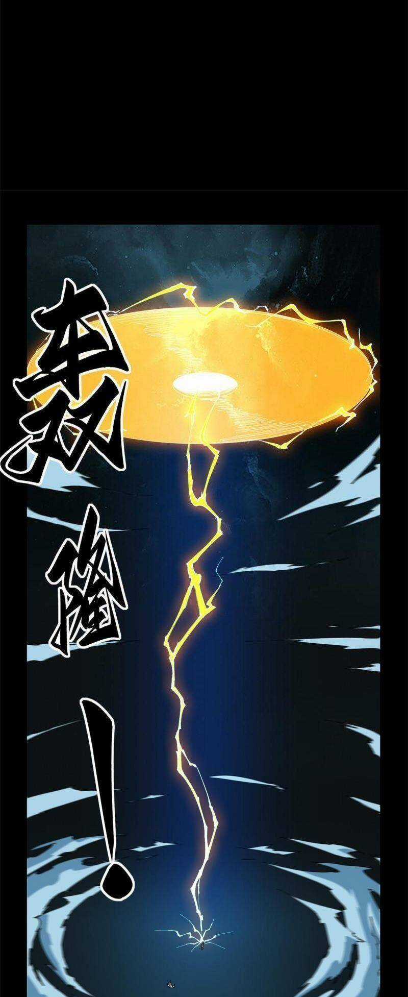 Siêu Thần Chế Tạp Sư Chapter 109 trang 9